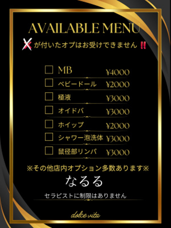 なるる