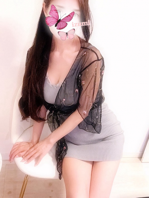 泉