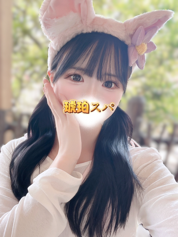 有村 うる