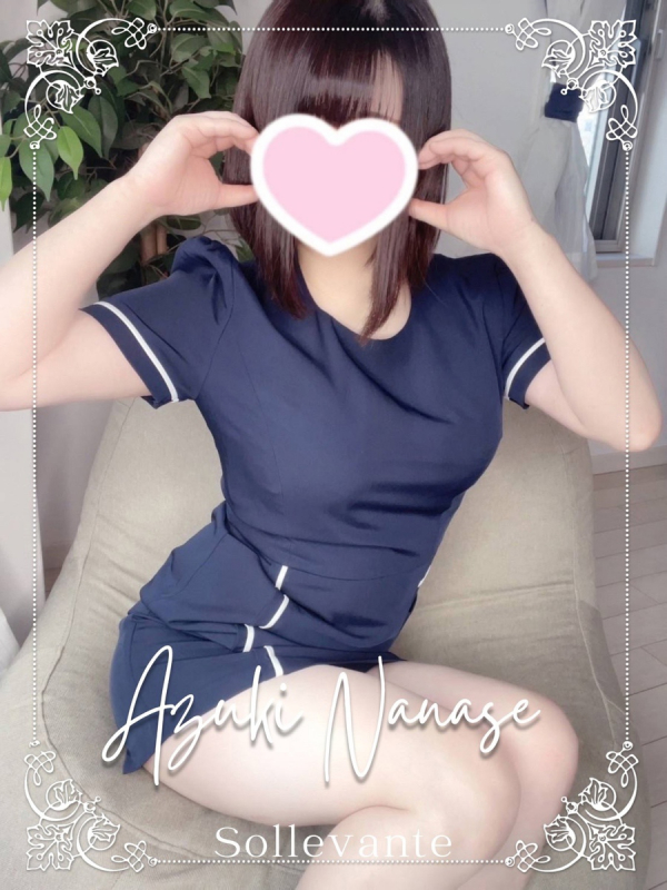 ◎七瀬 あずき