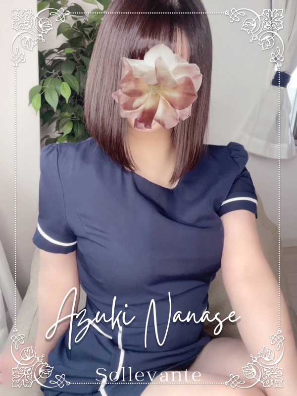 ◎七瀬 あずき