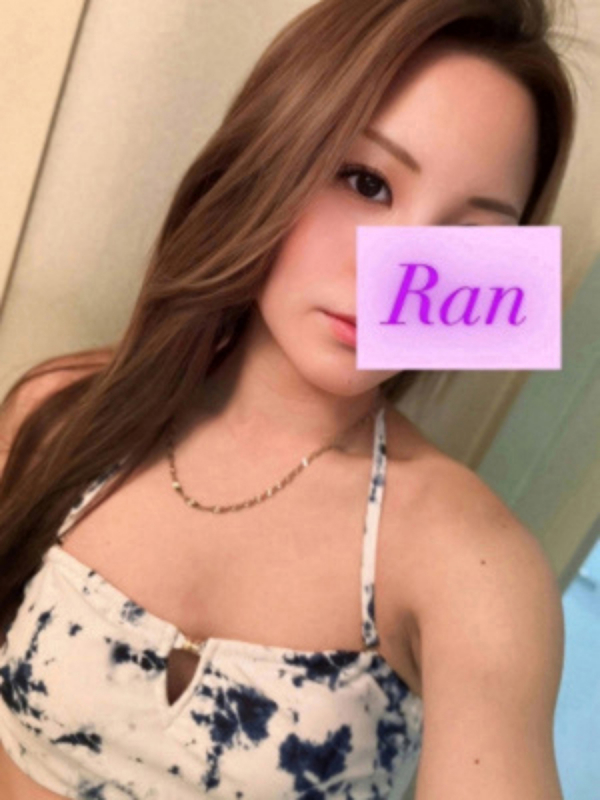 らん