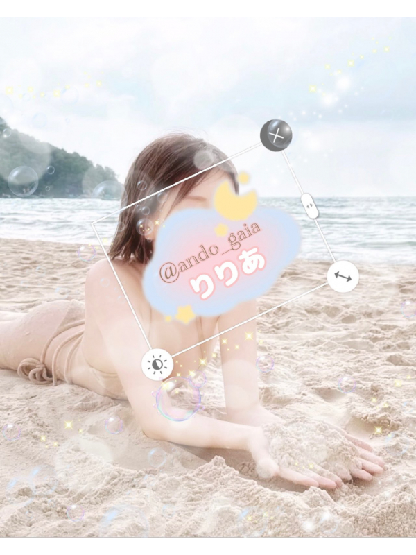 安藤りりあ