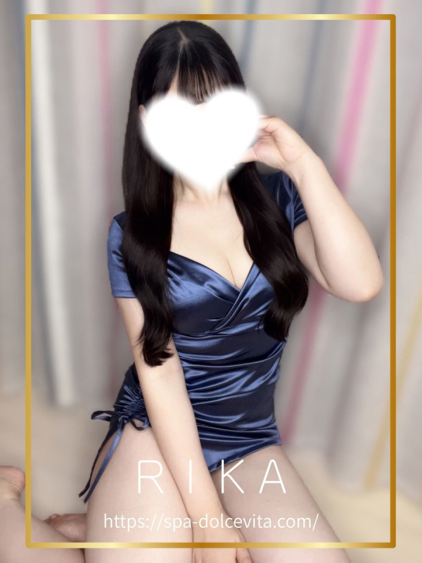 りか