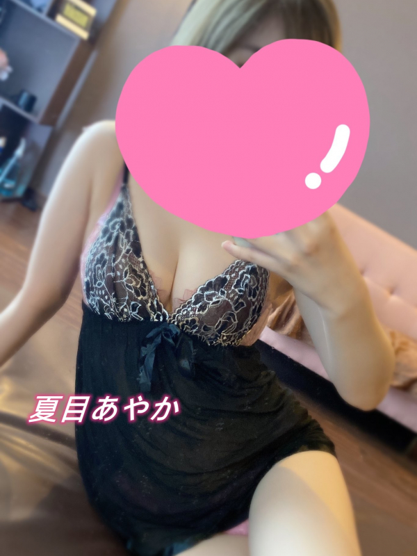 夏目あやか