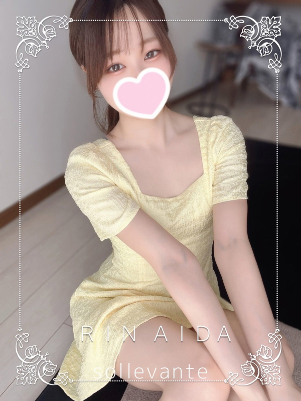 ◎逢田 りん