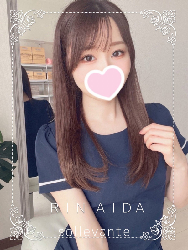 ◎逢田 りん