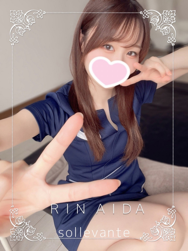 ◎逢田 りん