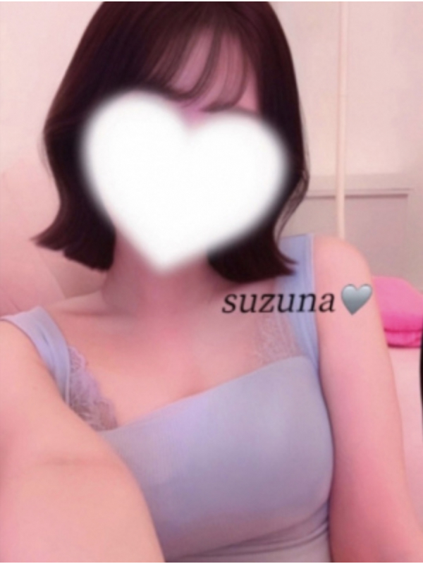 柚月すずな