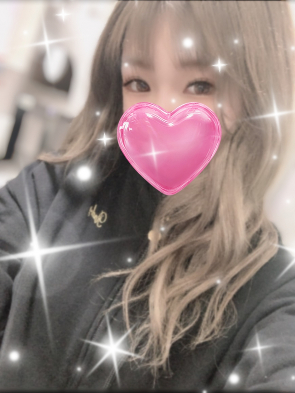 はく