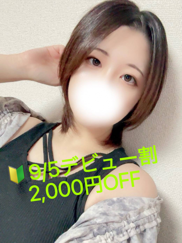 綾瀬　ゆき