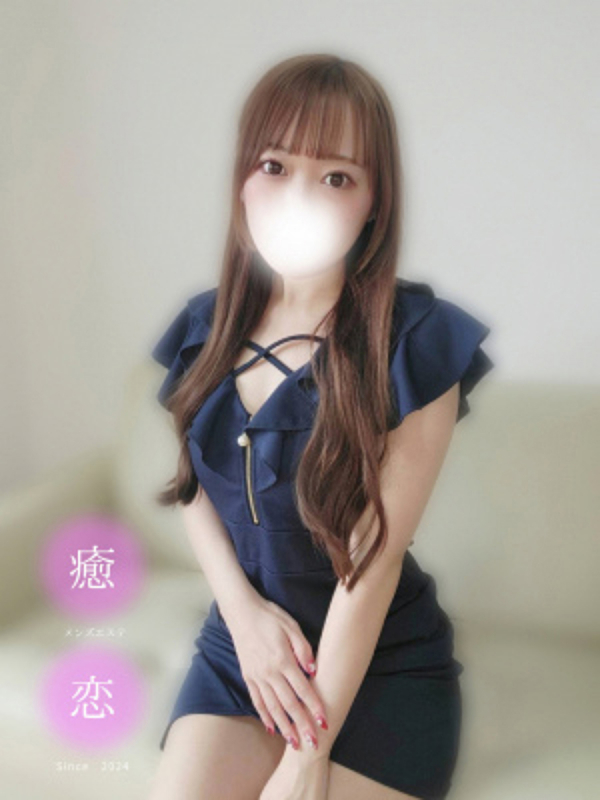 るる