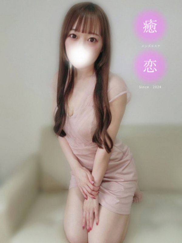 るる