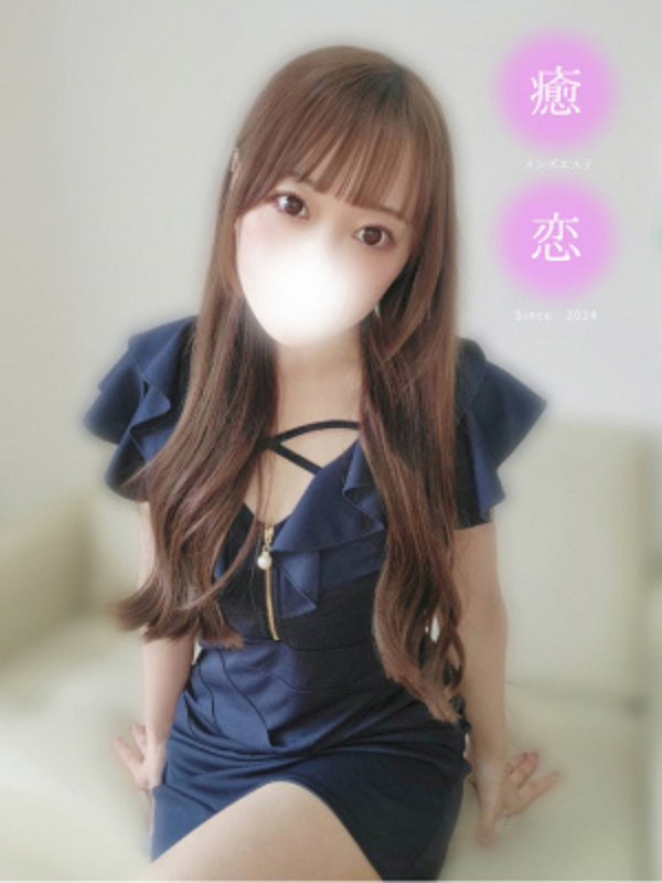 るる