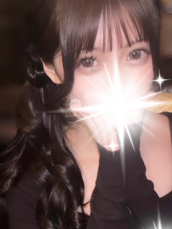 かな