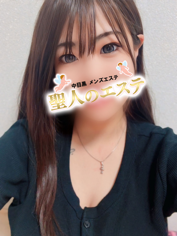 るん