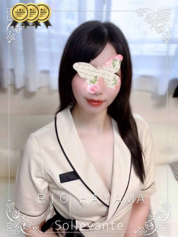 ◎葉山 りお