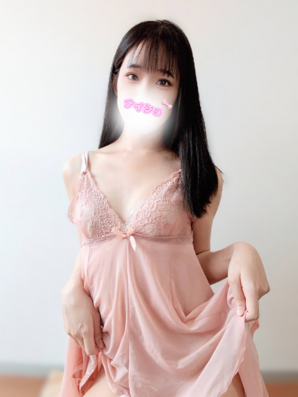 ねむ