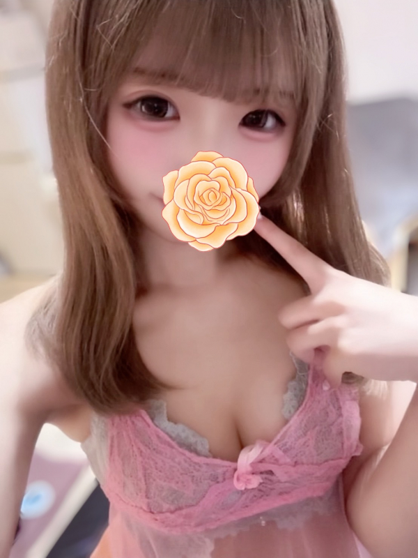 るん