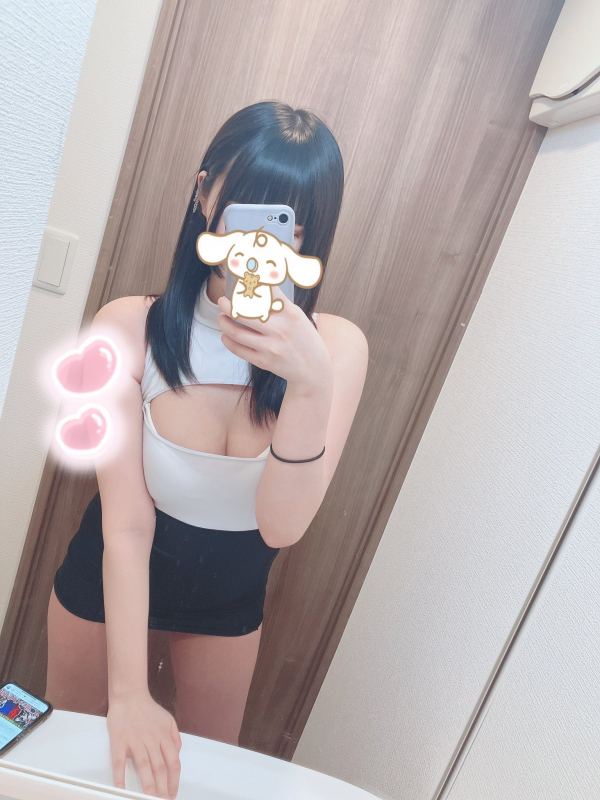 せな