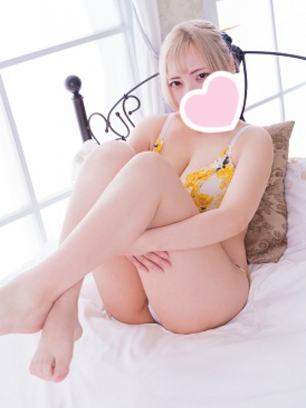 えま
