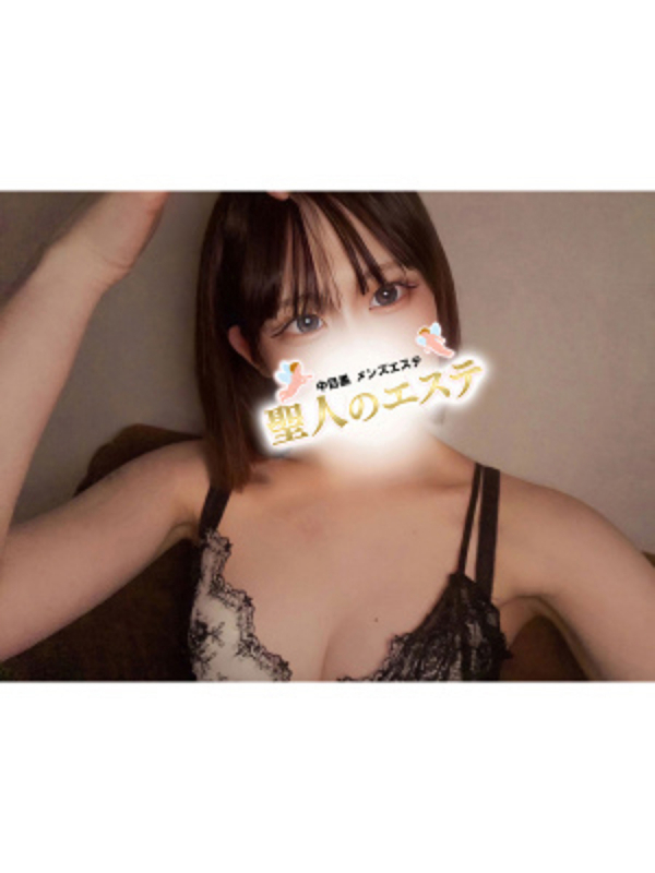るな