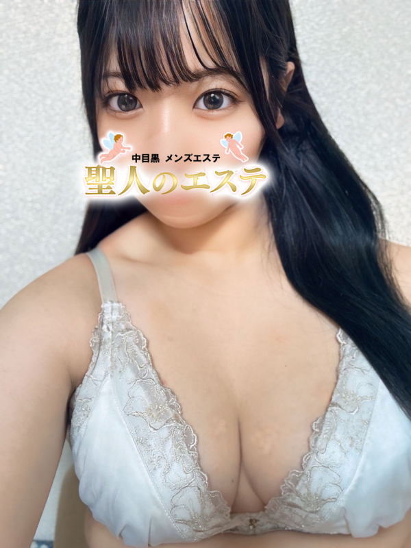 なる
