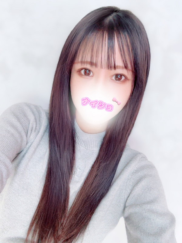 るな