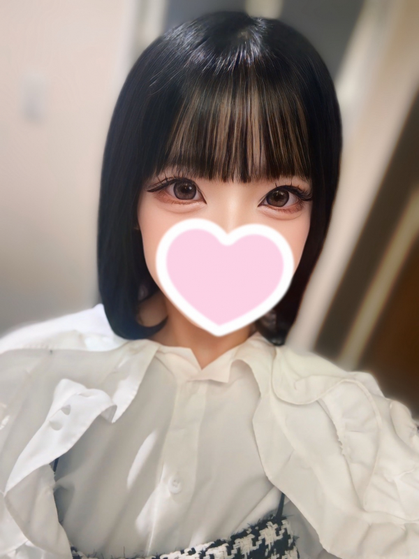 みに