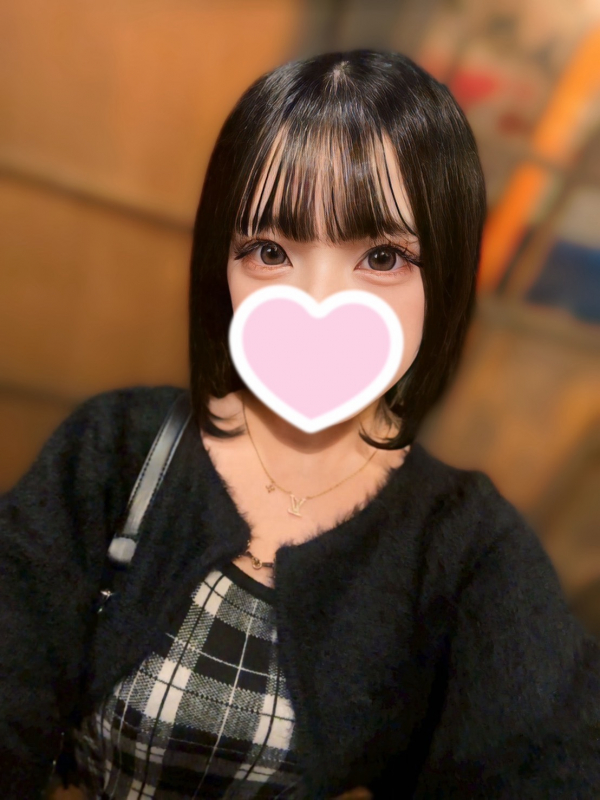 みに