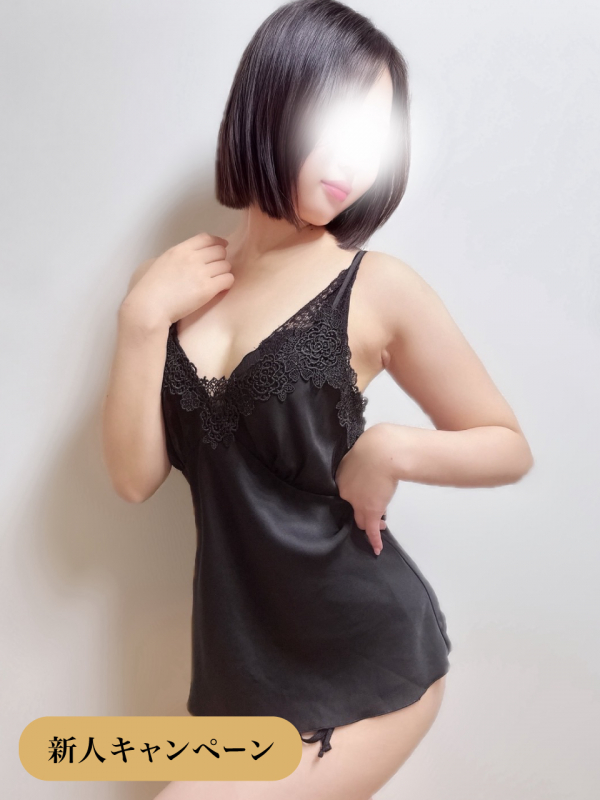 大原しほ 11/7(金)まで新人割¥4,000オフ