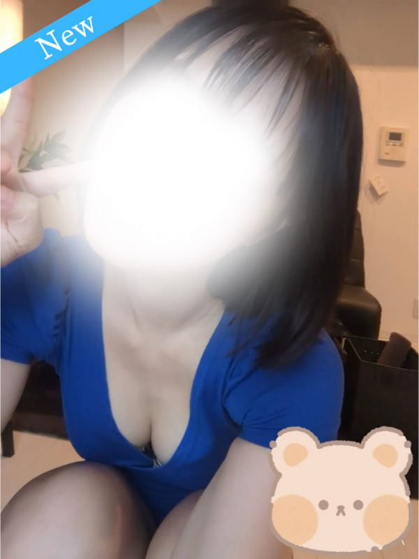 さり