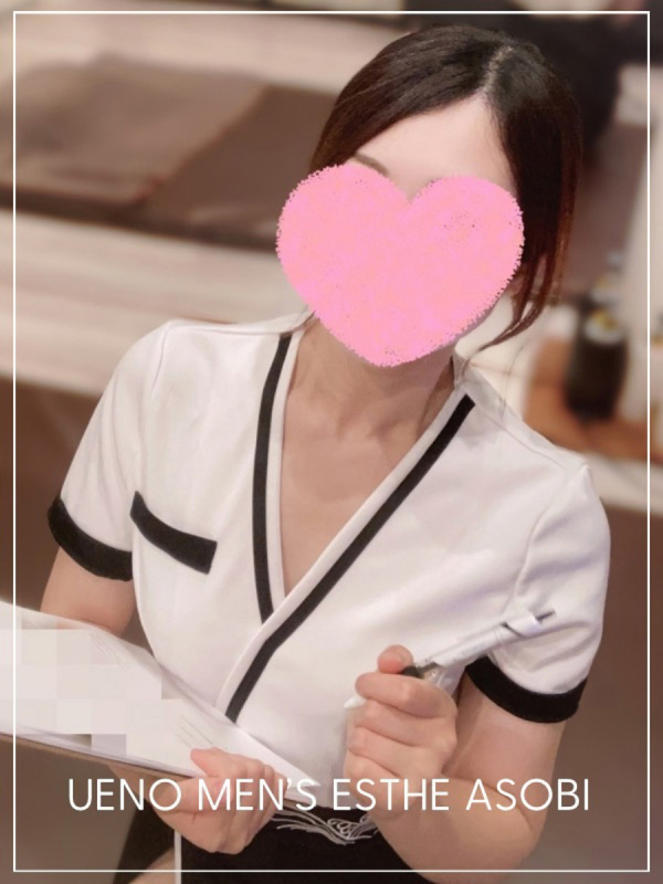 みなみ