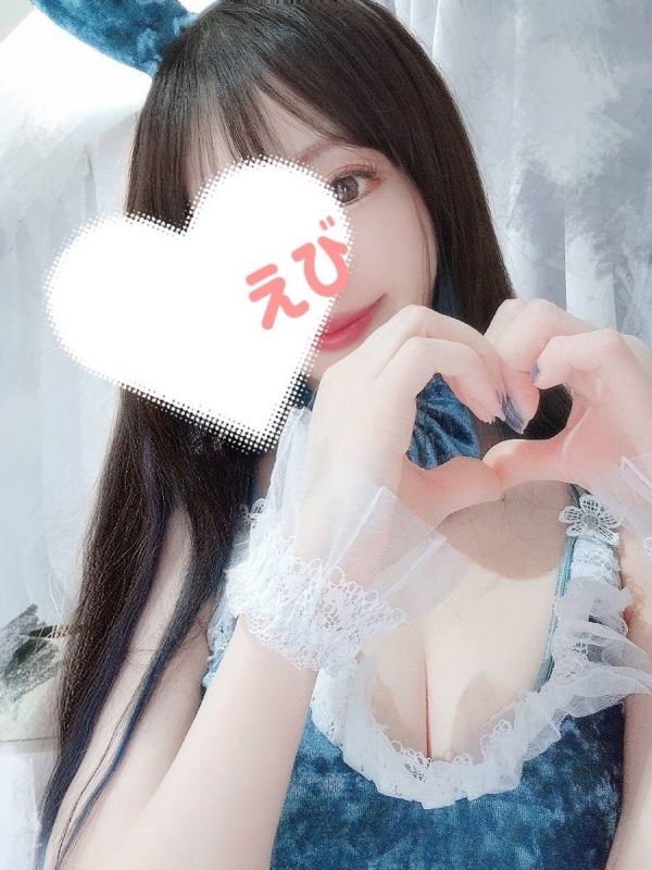 えり