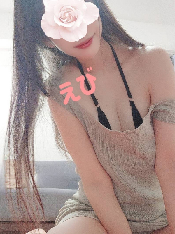 えり