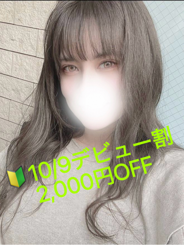 蒼井　えり