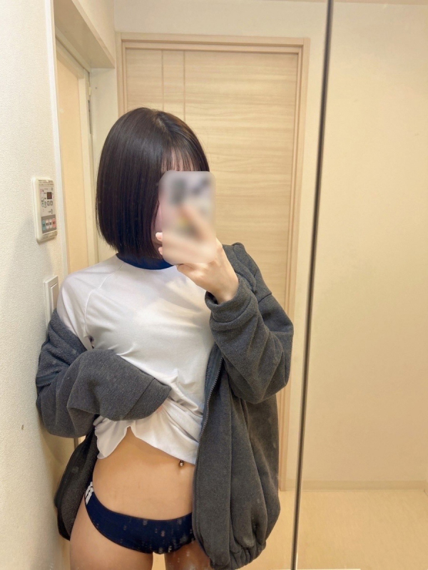 すい