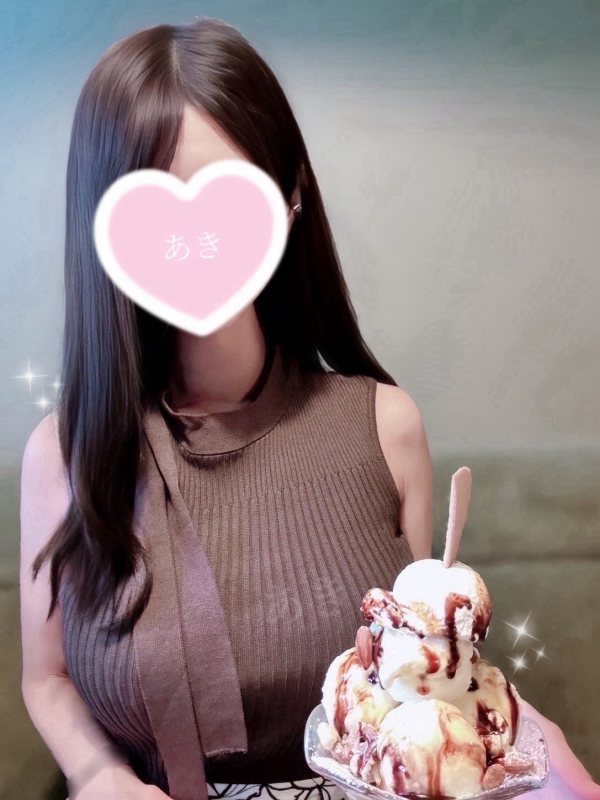 一条あき