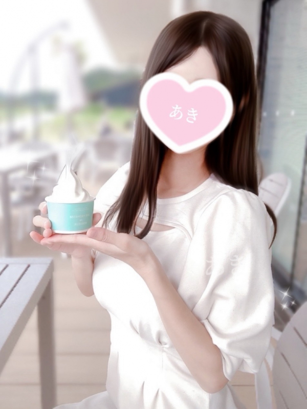 一条あき