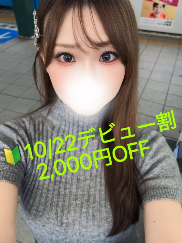 一ノ瀬　きほ