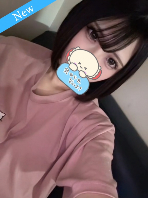 るあ