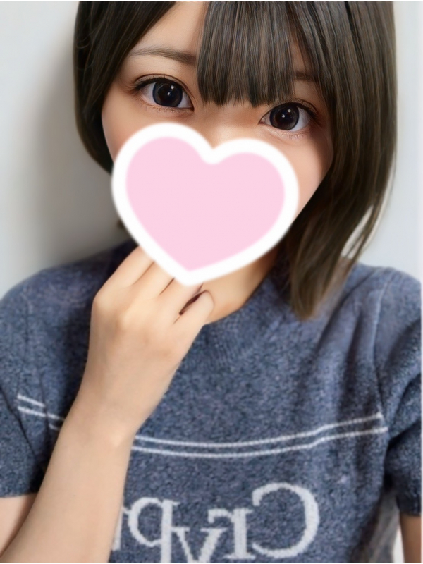 ねむ