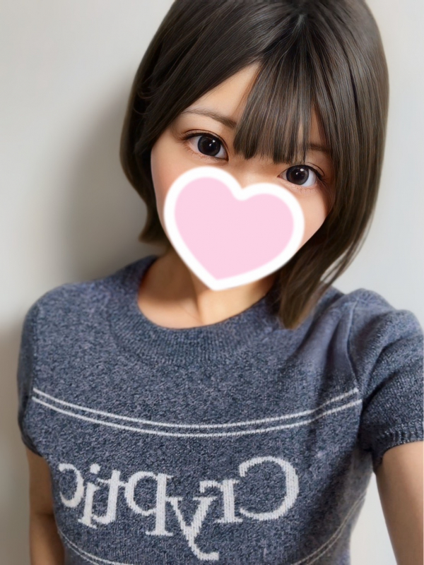 ねむ