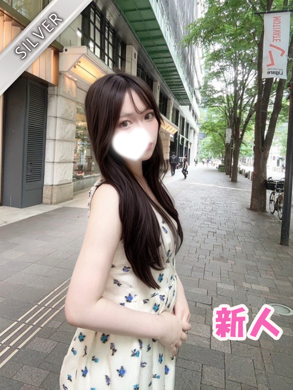 ななにー(SILVER)