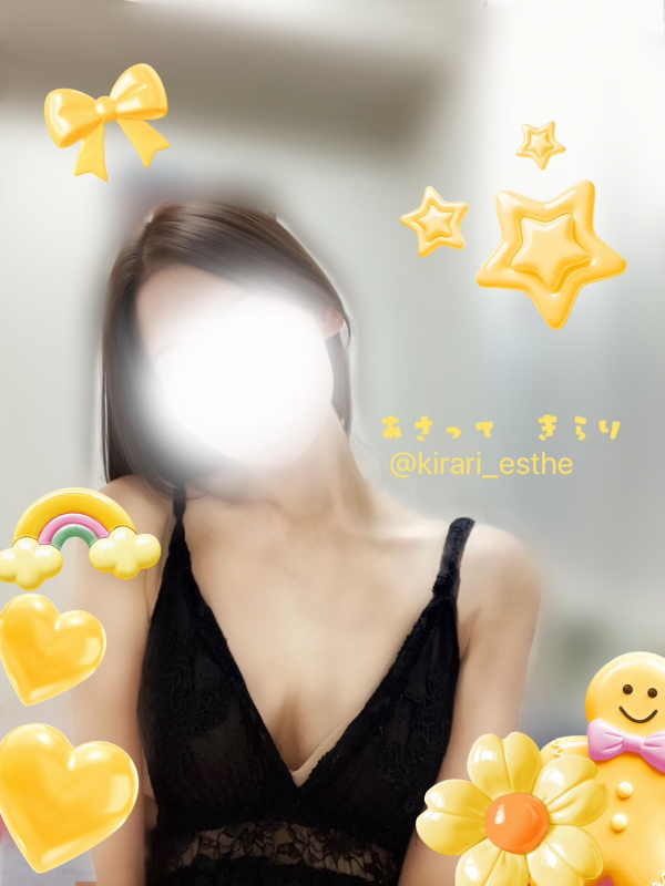 明後日　きらり