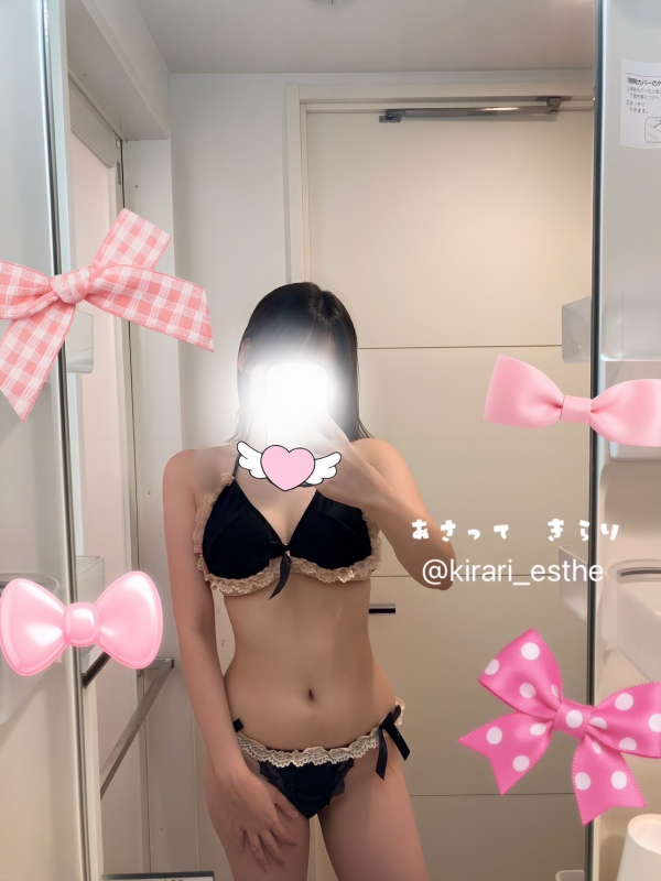 明後日　きらり