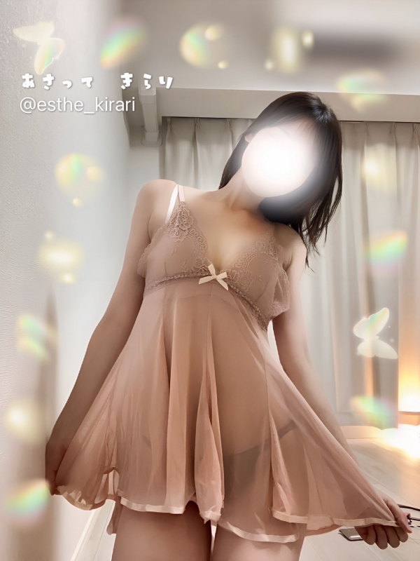 明後日　きらり