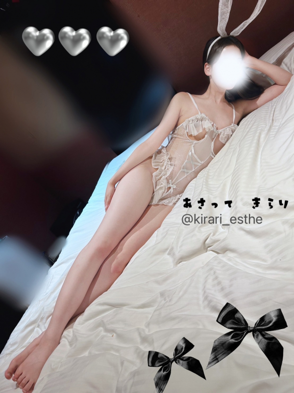 明後日　きらり