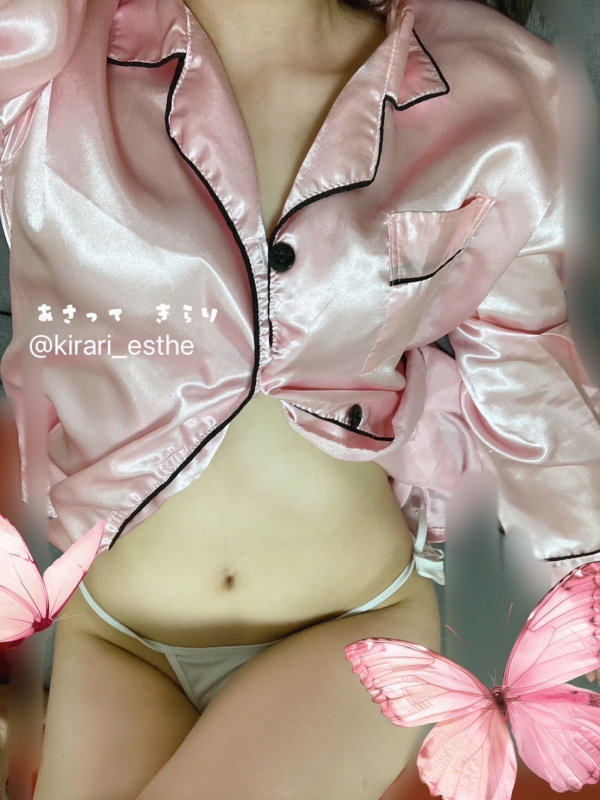 明後日　きらり