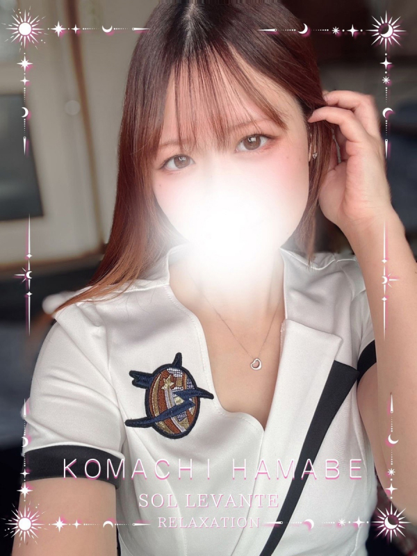 ◎浜辺  こまち